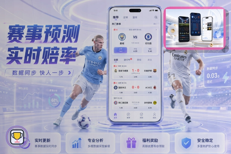MK体育浏览器访问页面预览